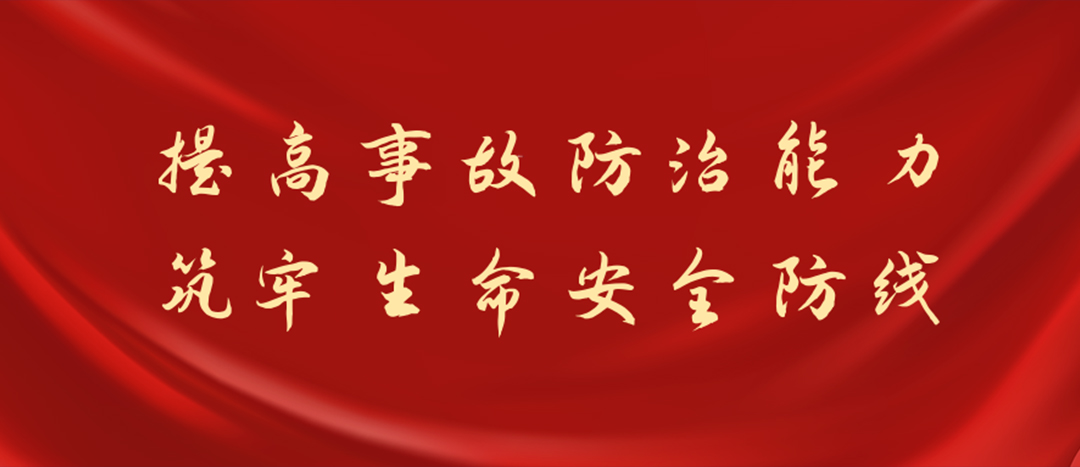 防患未然，筑牢防線，海龍化工開展化學(xué)品灼傷及消防裝備實操演練