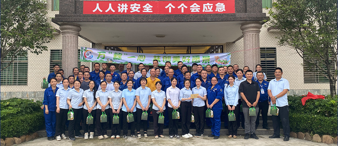 <strong>“粽”夏之時，凝“繩”奮進-海龍化工舉辦趣味運動會之拔河比賽</strong>