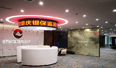 重慶農(nóng)商理財(cái)中心