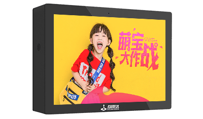 戶外壁掛廣告機(jī)